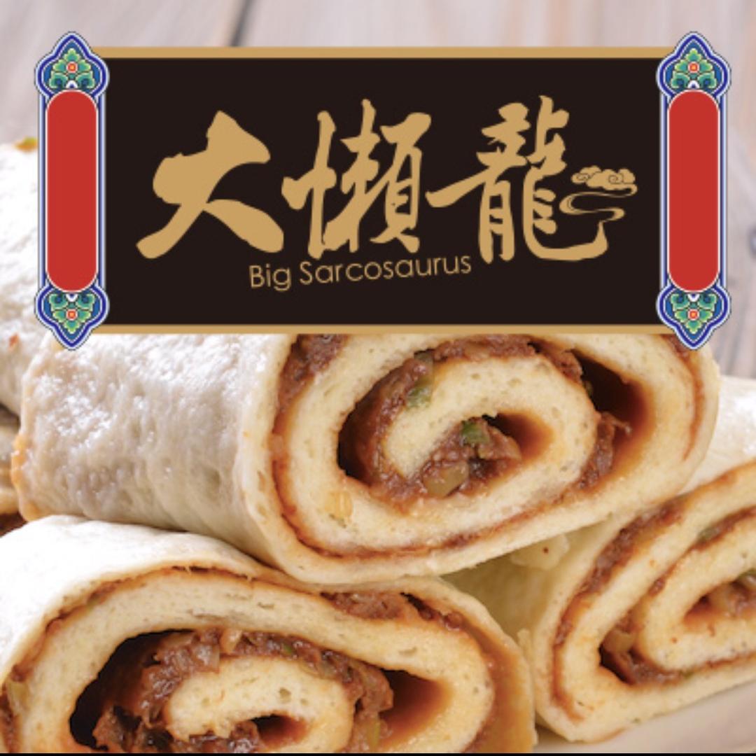 北京君安晓宁食品店