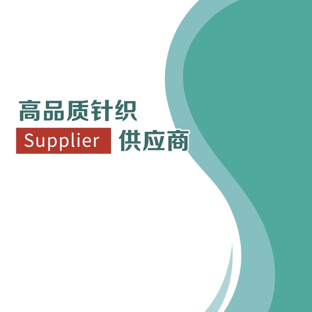广州市顺织优纺织有限公司