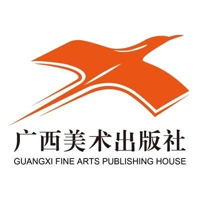广西美术出版社有限公司图书专卖店