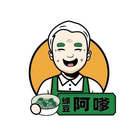 陈记绿豆汤