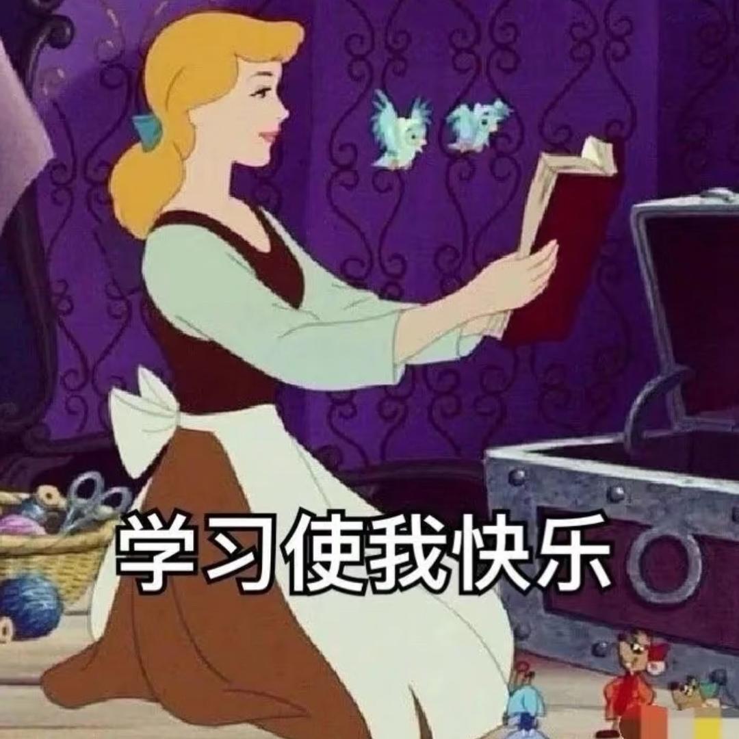 死脑子快记啊🤯