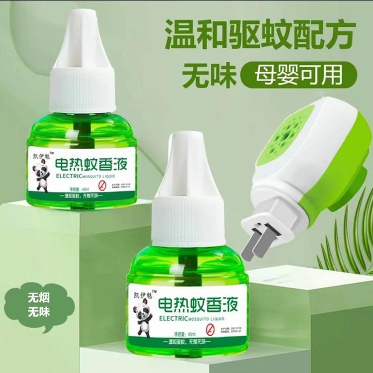 高质蚊香液线上店