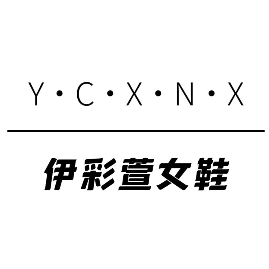 伊彩萱手工女鞋