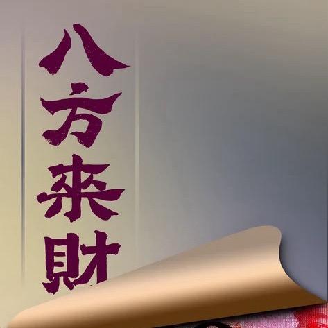 ໑ຼₒ₂₄ღ᭄LinLin🕊꧔ꦿ᭄💞