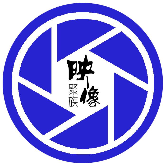 聚族映像(教拍摄剪辑/接商拍剪)