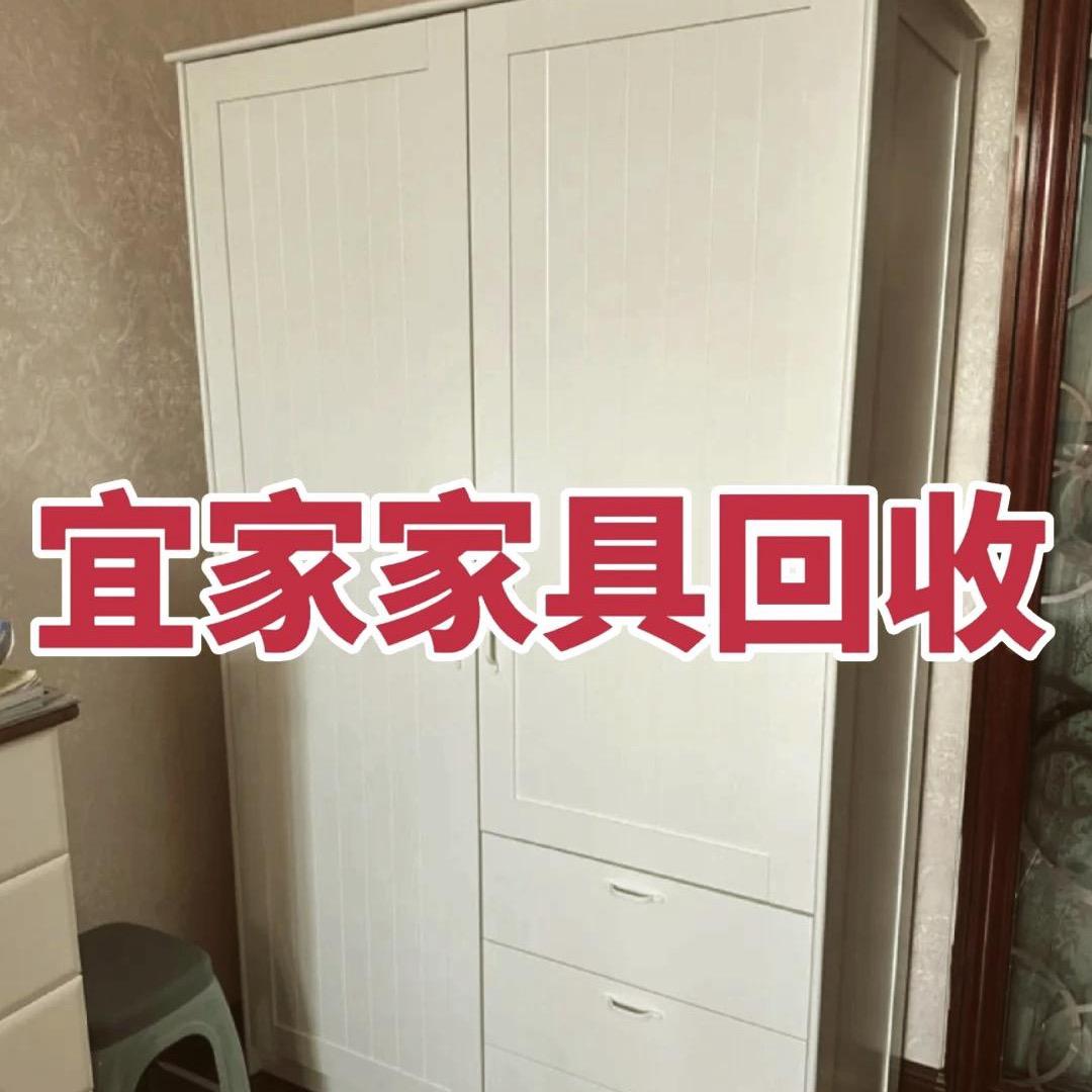 北京佳美物资回收站