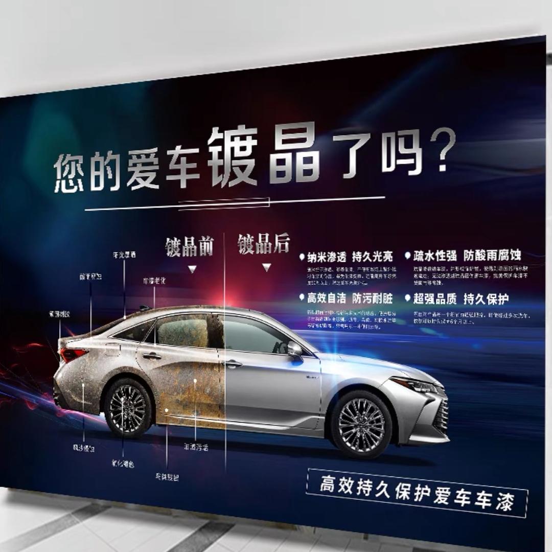嘉实多护车保养站 壹家亲店