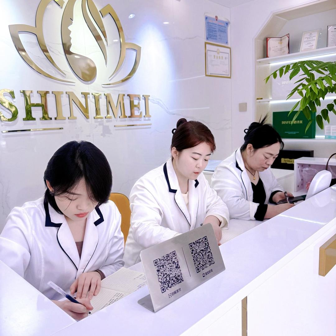 固安-皮肤管理-滔姐