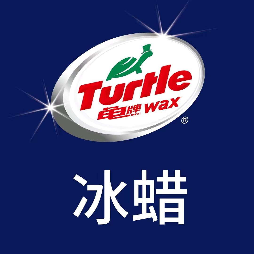 冰蜡汽车用品旗舰店直播间