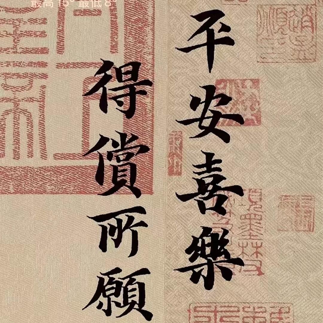 风生水起