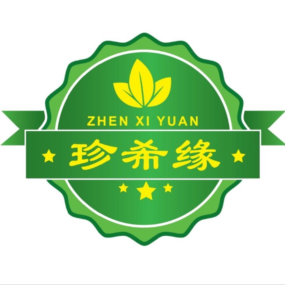 珍希缘生鲜甄选