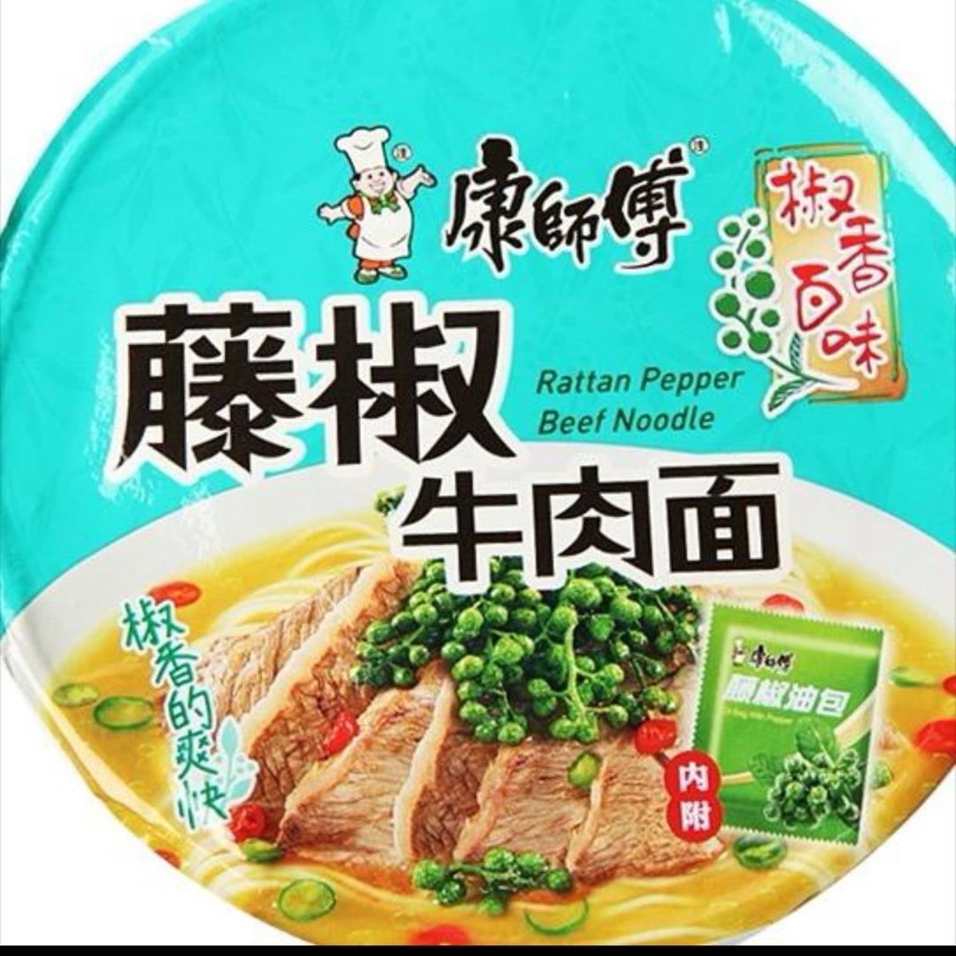 藤椒牛肉面.