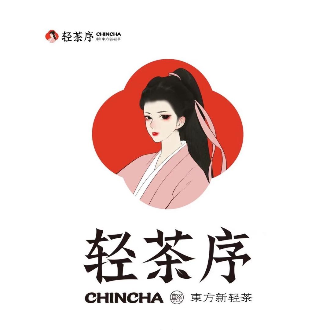 轻茶序（凯旋店）