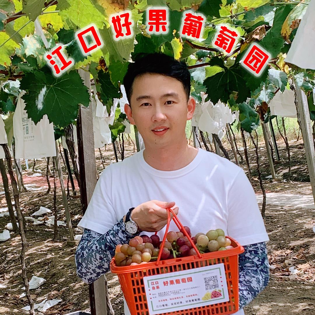 王譯(江口好果葡萄园)