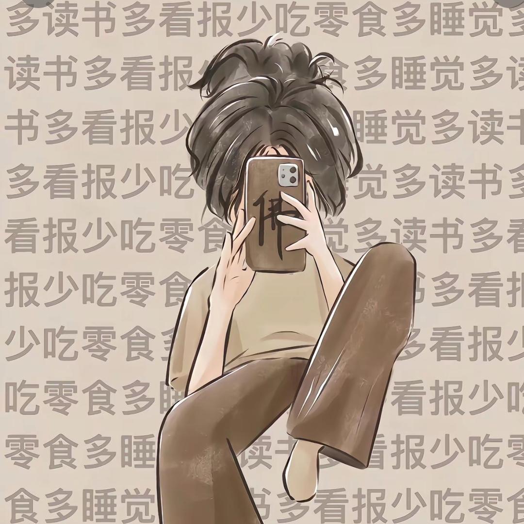 Mei有如果