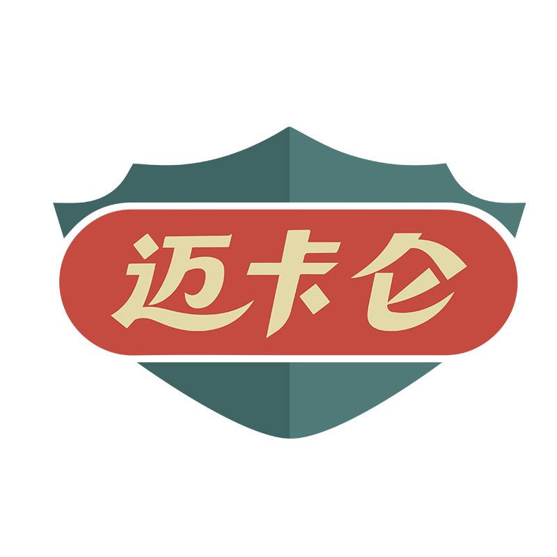 迈卡仑新潮玩具