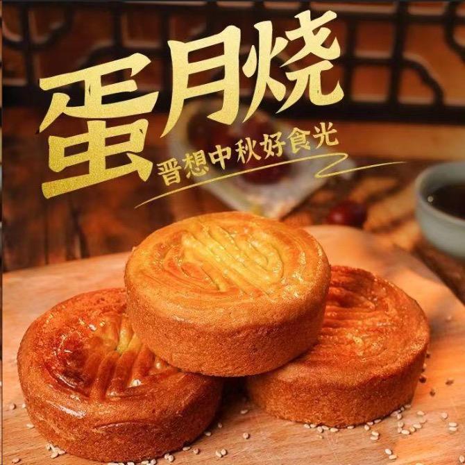 零嘴分享