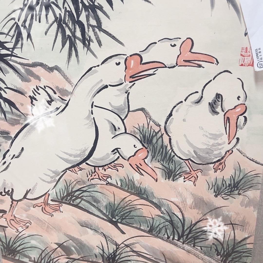 养德书画珍藏