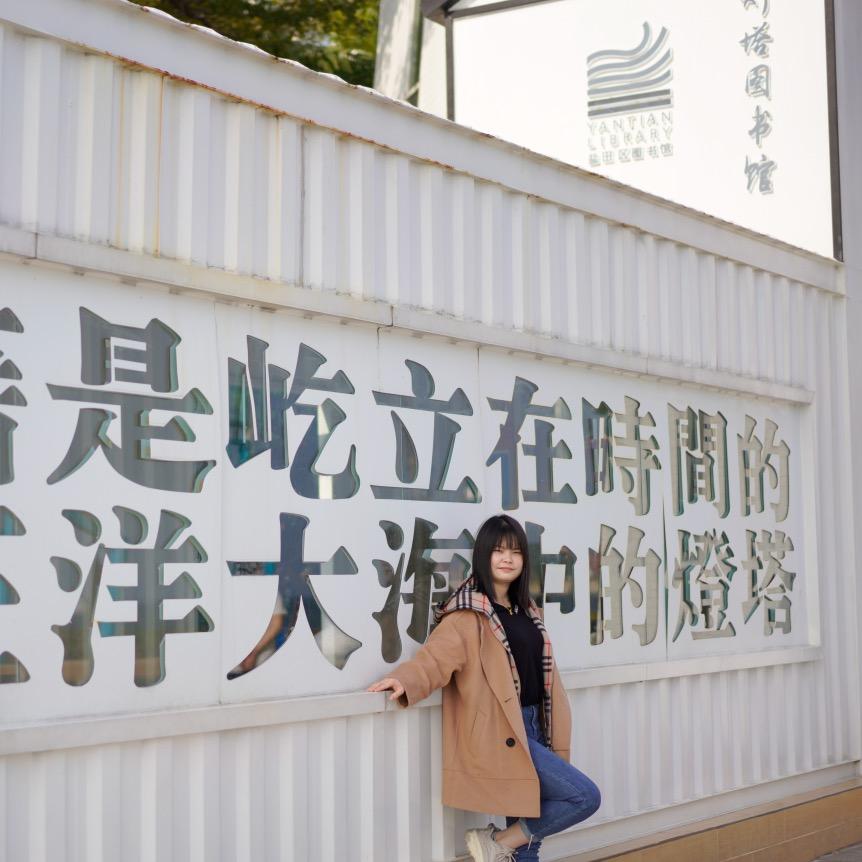 瑶瑶呀