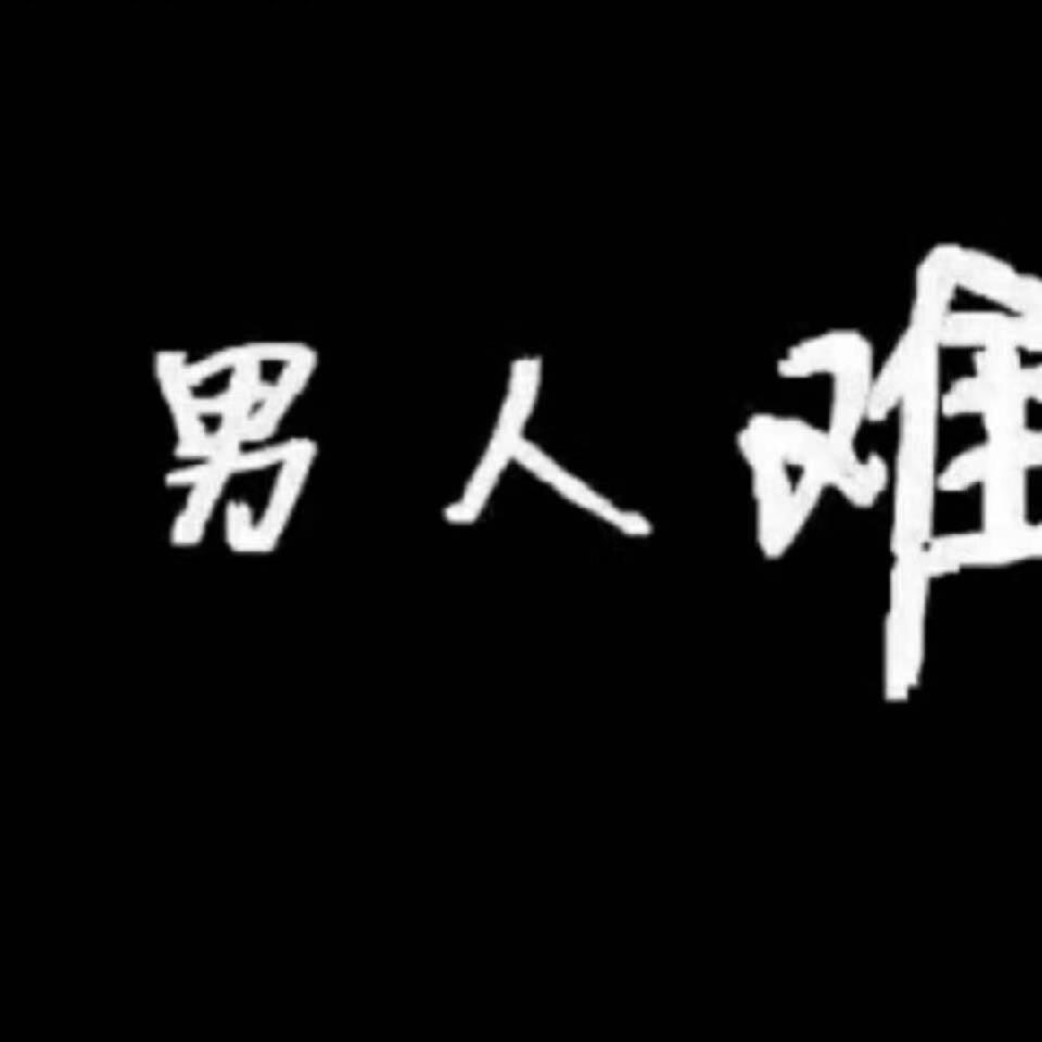 牟二少