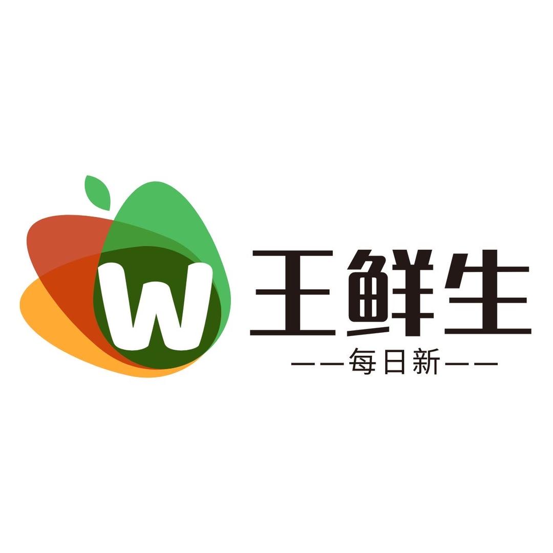 王鲜生优品