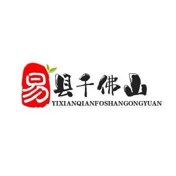 路