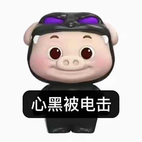 小小瑞