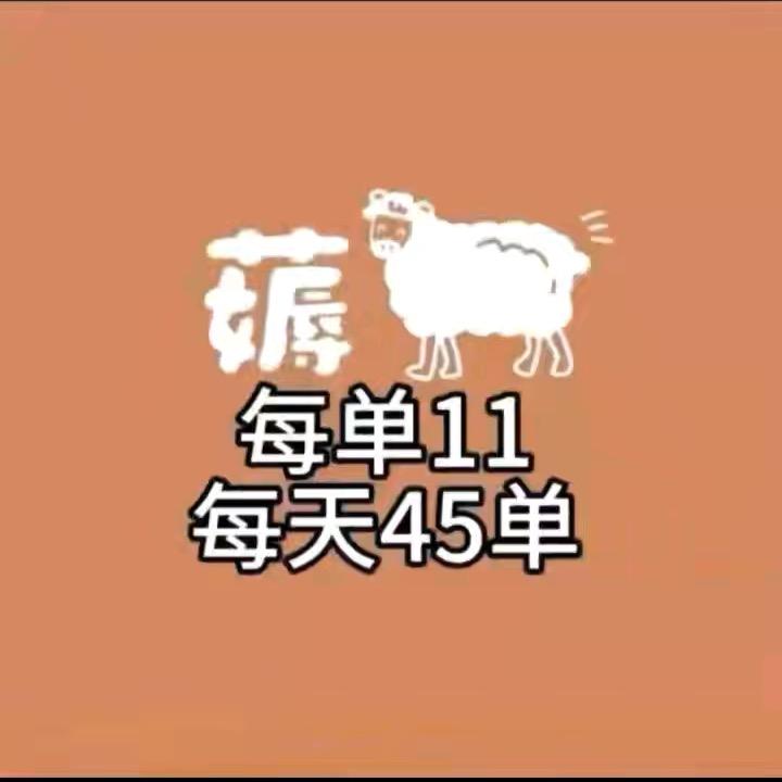 用户260734802940