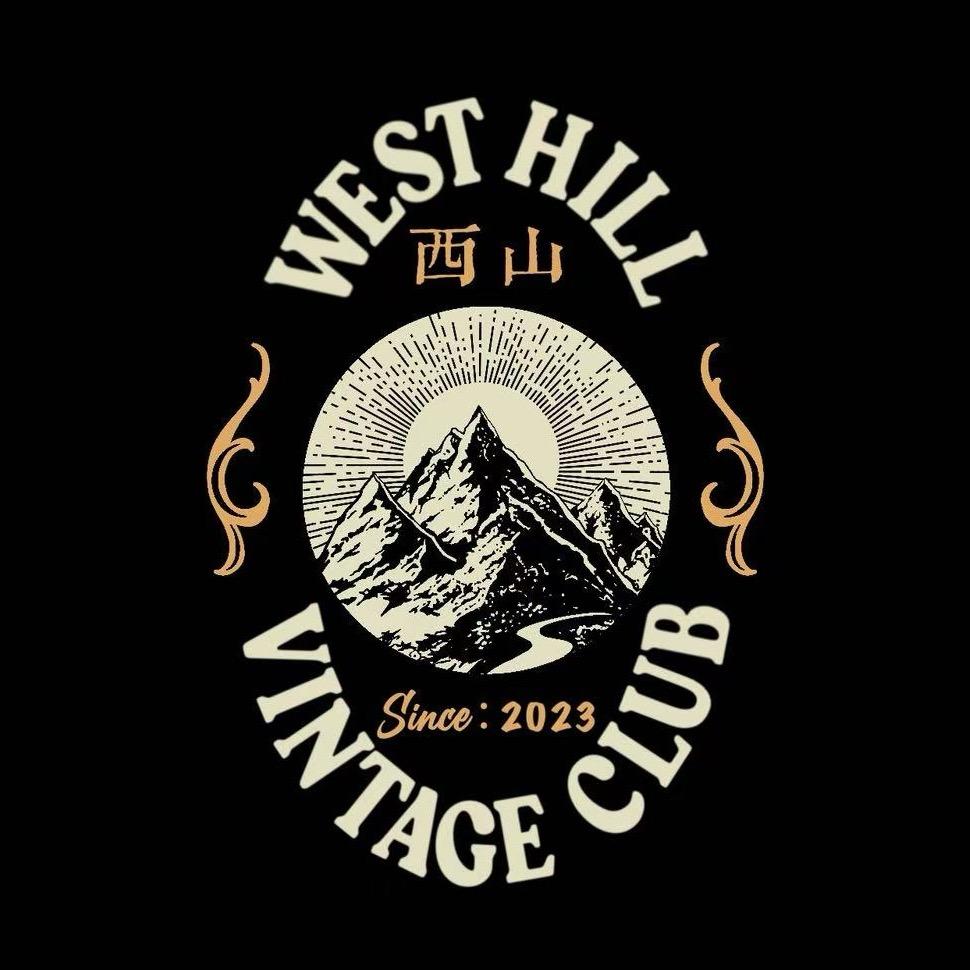 西山复古俱乐部