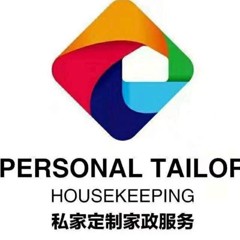 吉林省私家定制家政服务有限公司