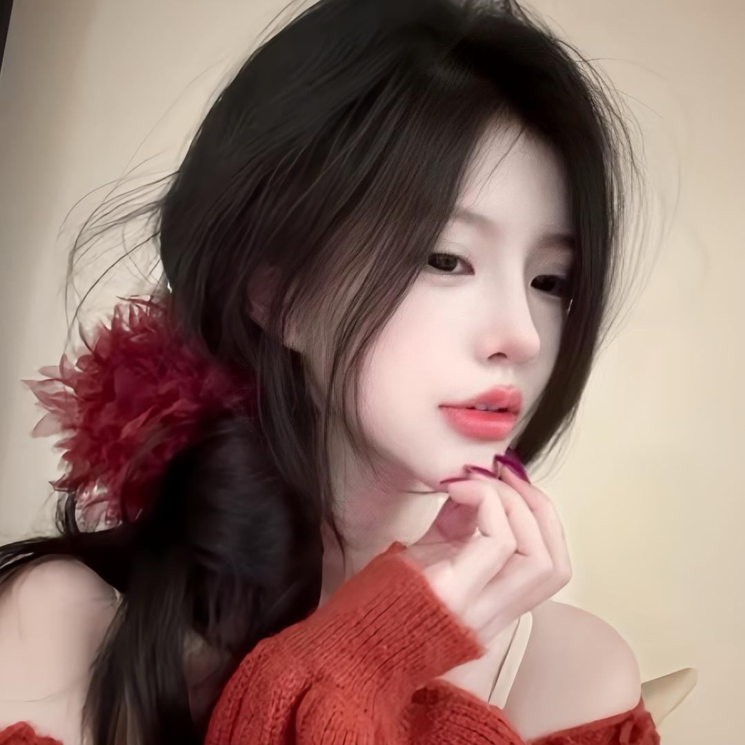 妳的雅