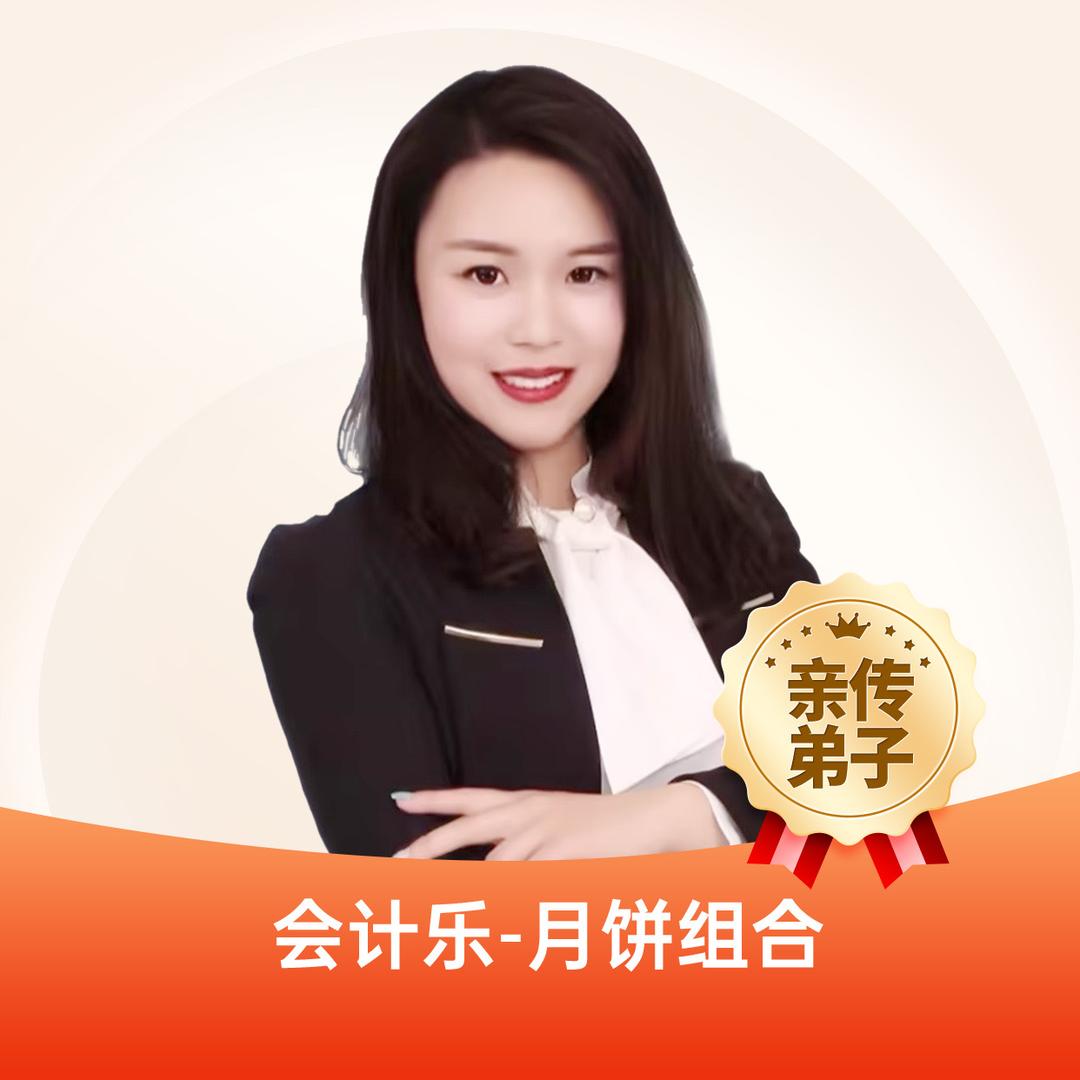 六六带你过初级-铸远