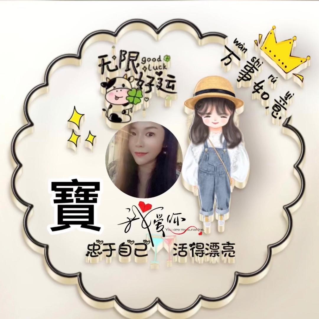 爱笑的寶儿