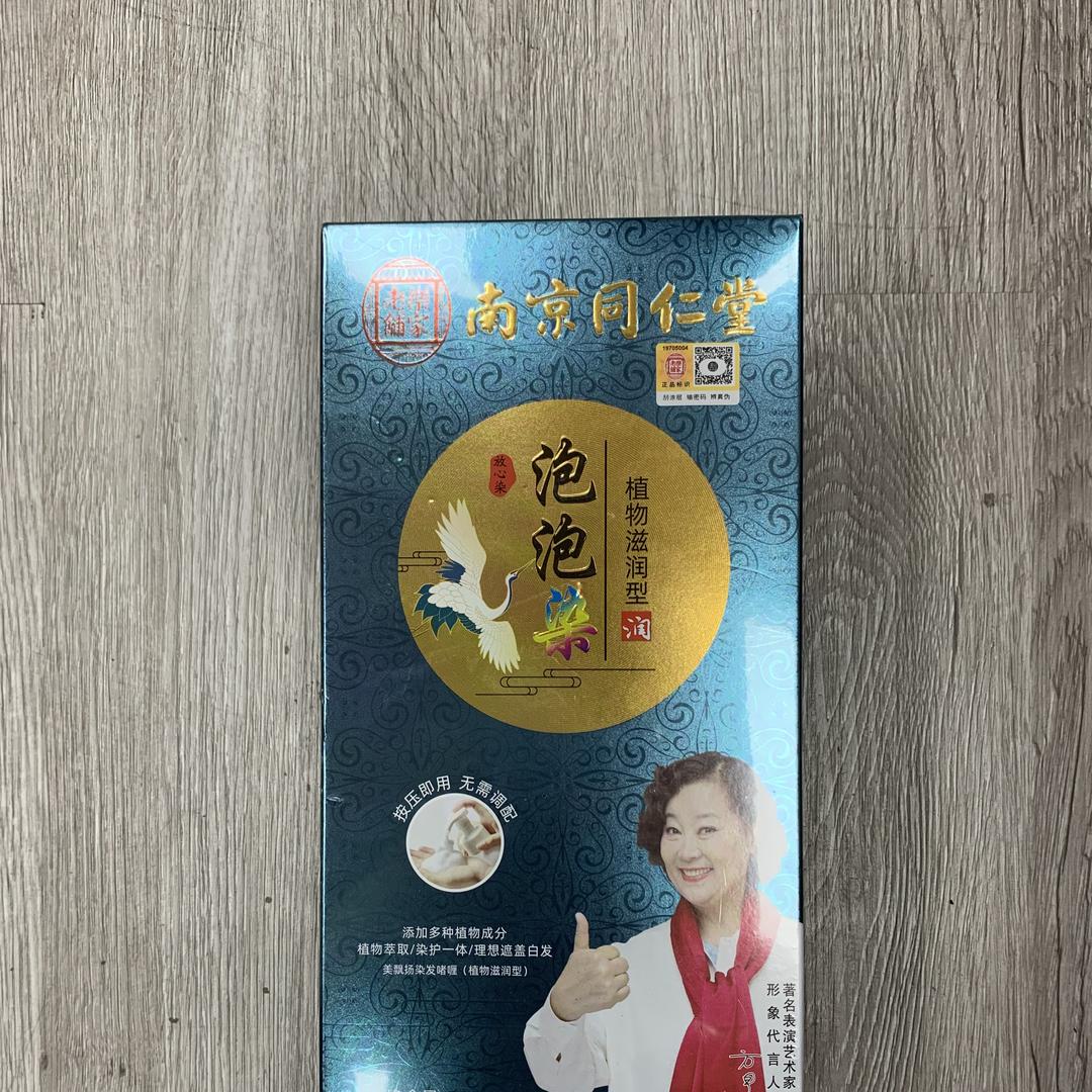 VEMAY ROSE 梵美玫瑰