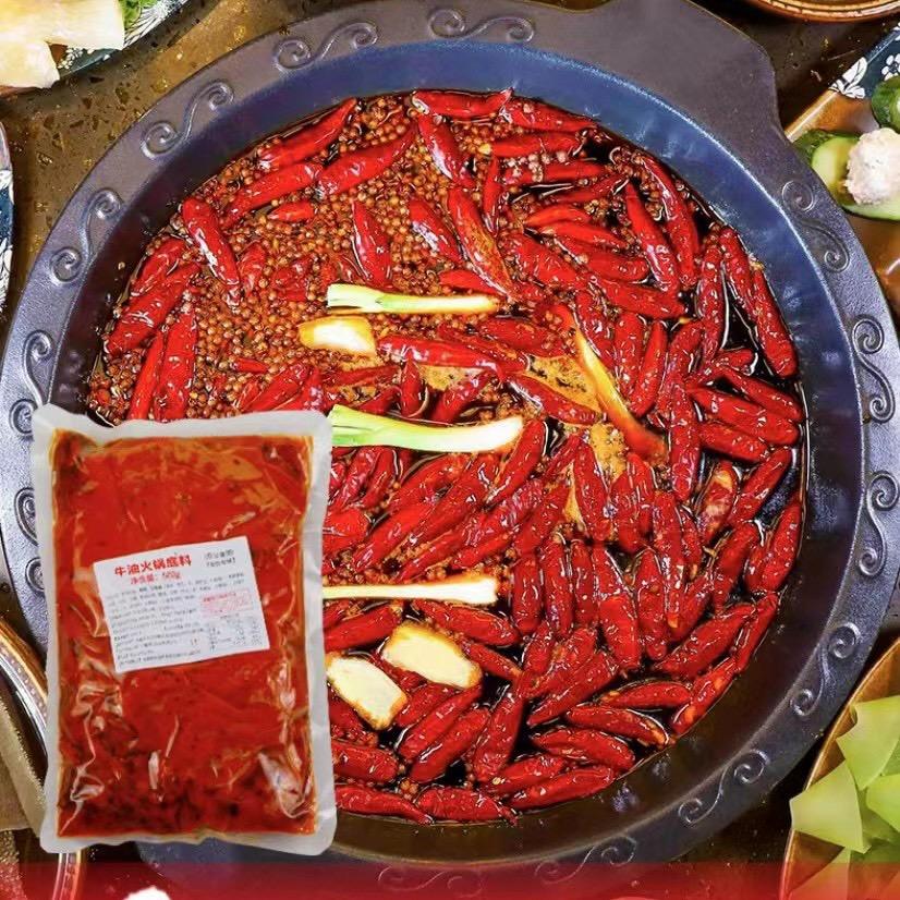 成都蜀鼎记火锅底料工厂