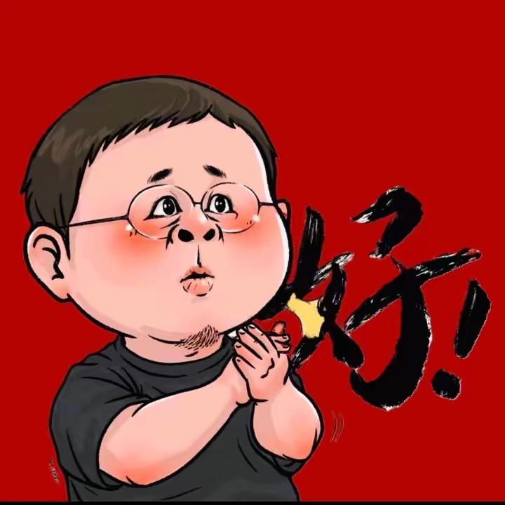 交个朋友-老罗语录