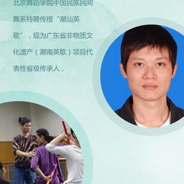 洪少华英歌工作室