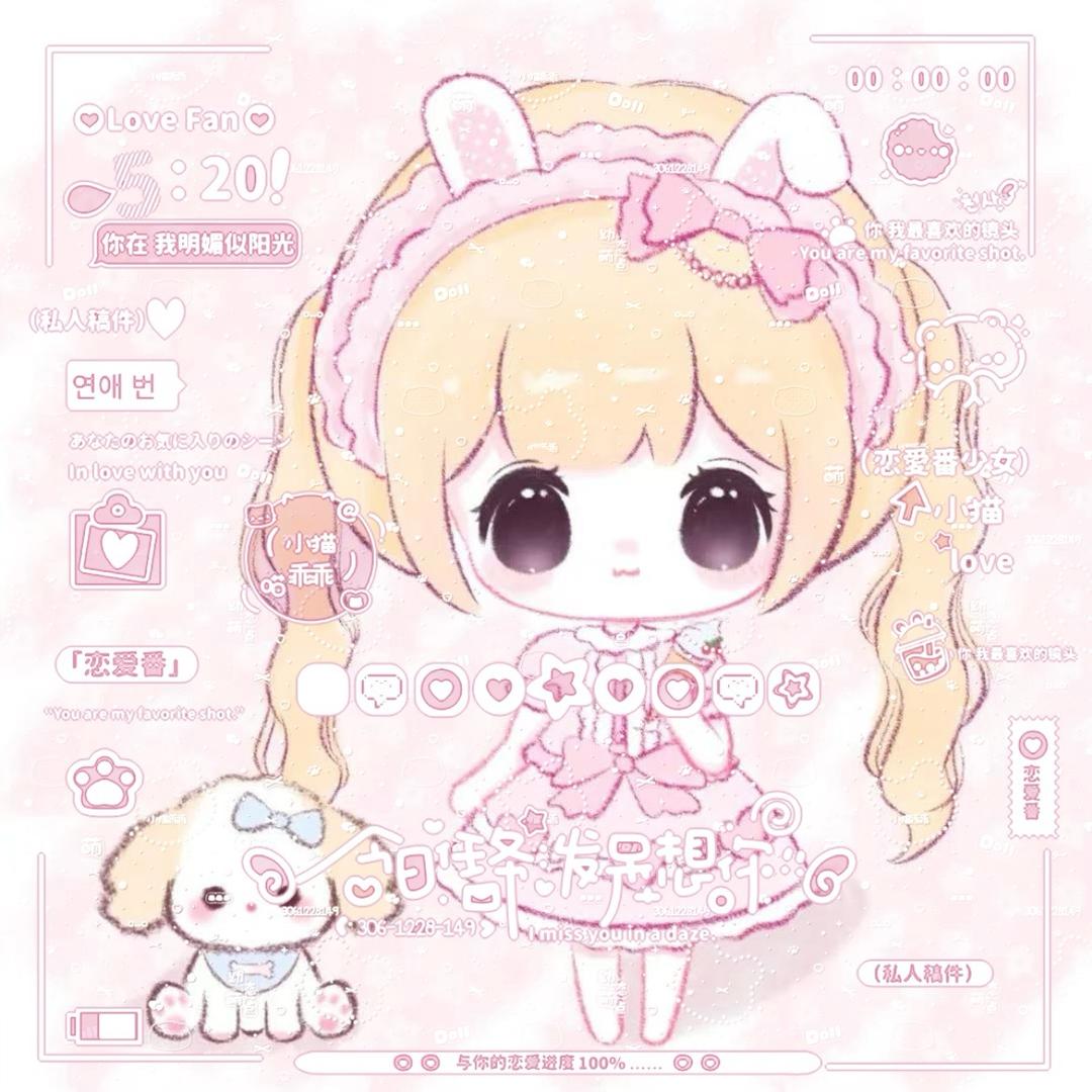 刘钰满（邪恶人格版）