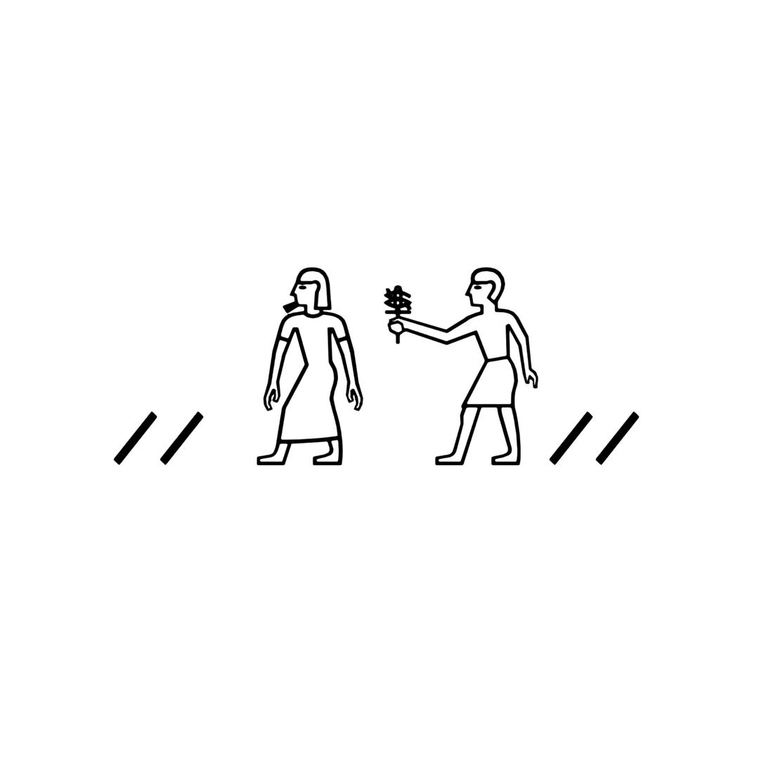 ⸝⸝ 𓁇𓁋⸝⸝  小臭宝儿～