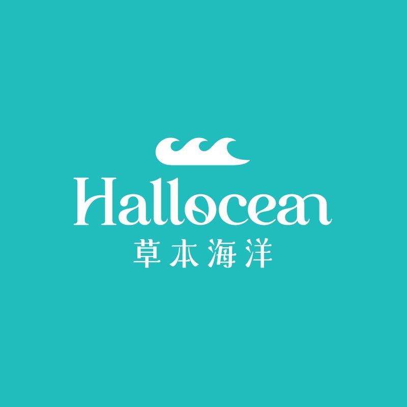 草本海洋品牌优选