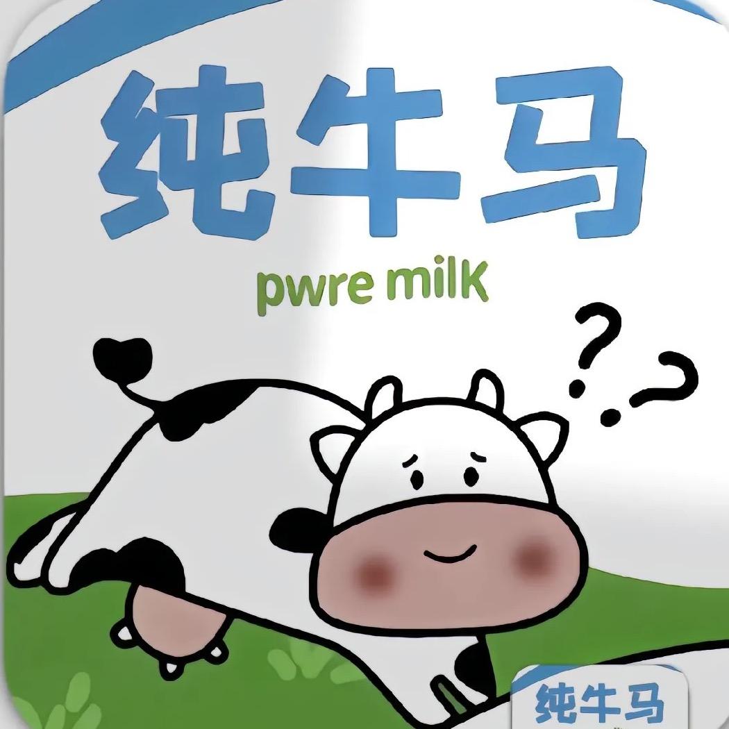 精致穹