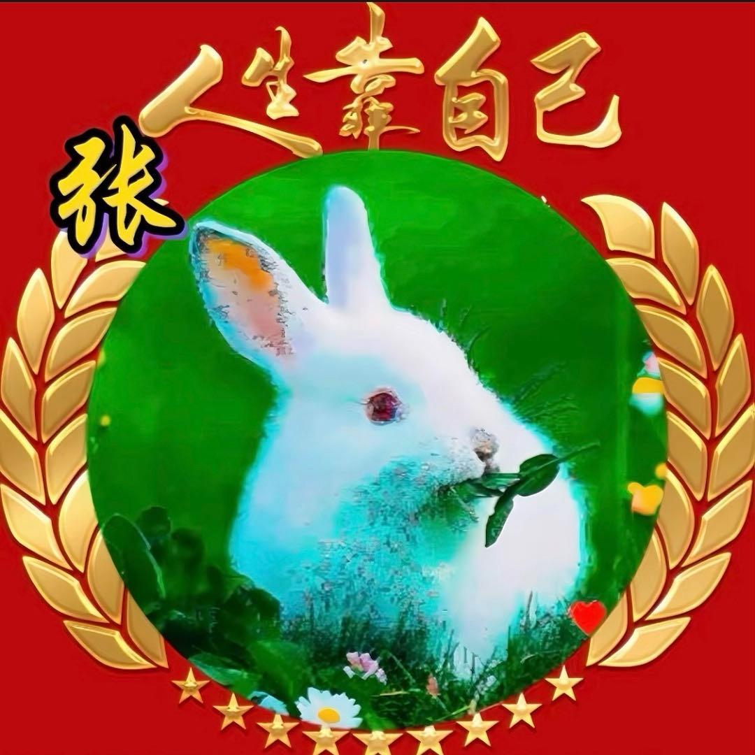 平哥平价店