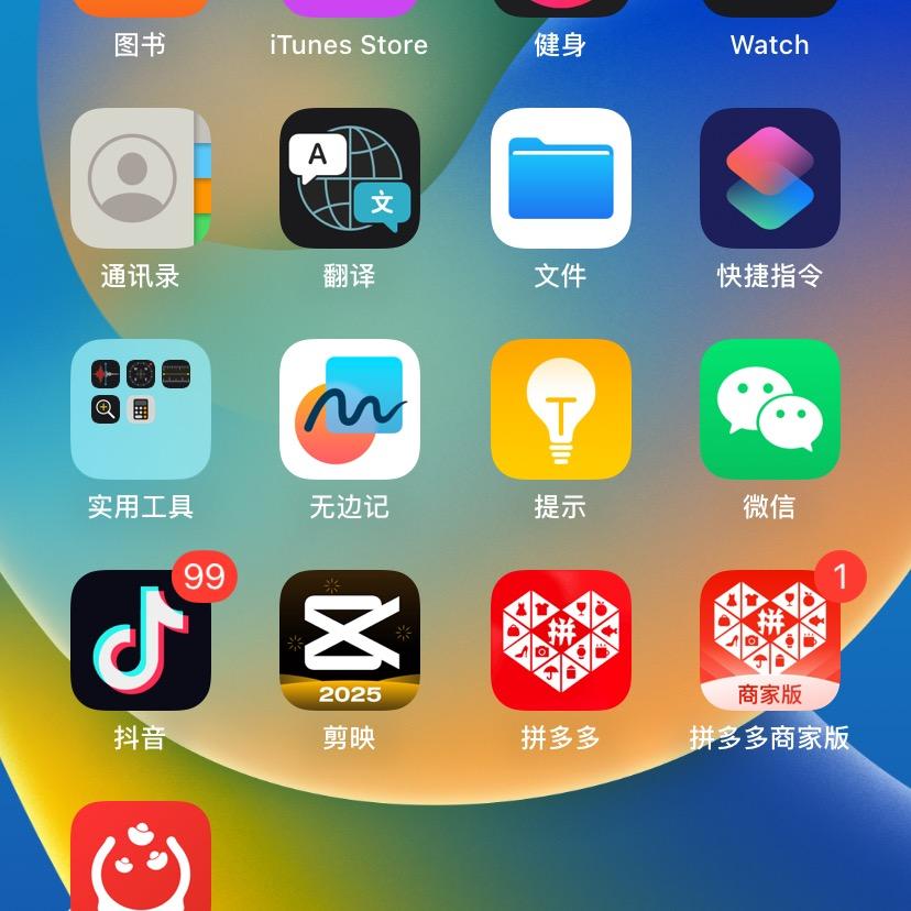 本草古方李老师