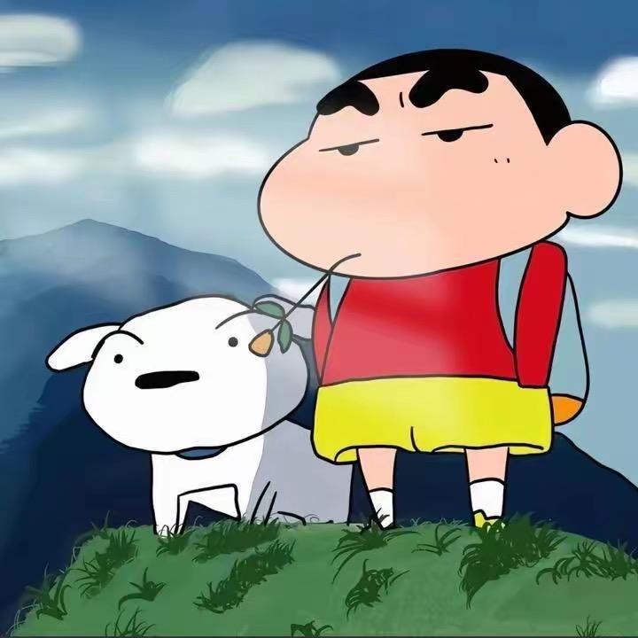 丢！