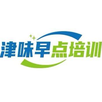 津味早点