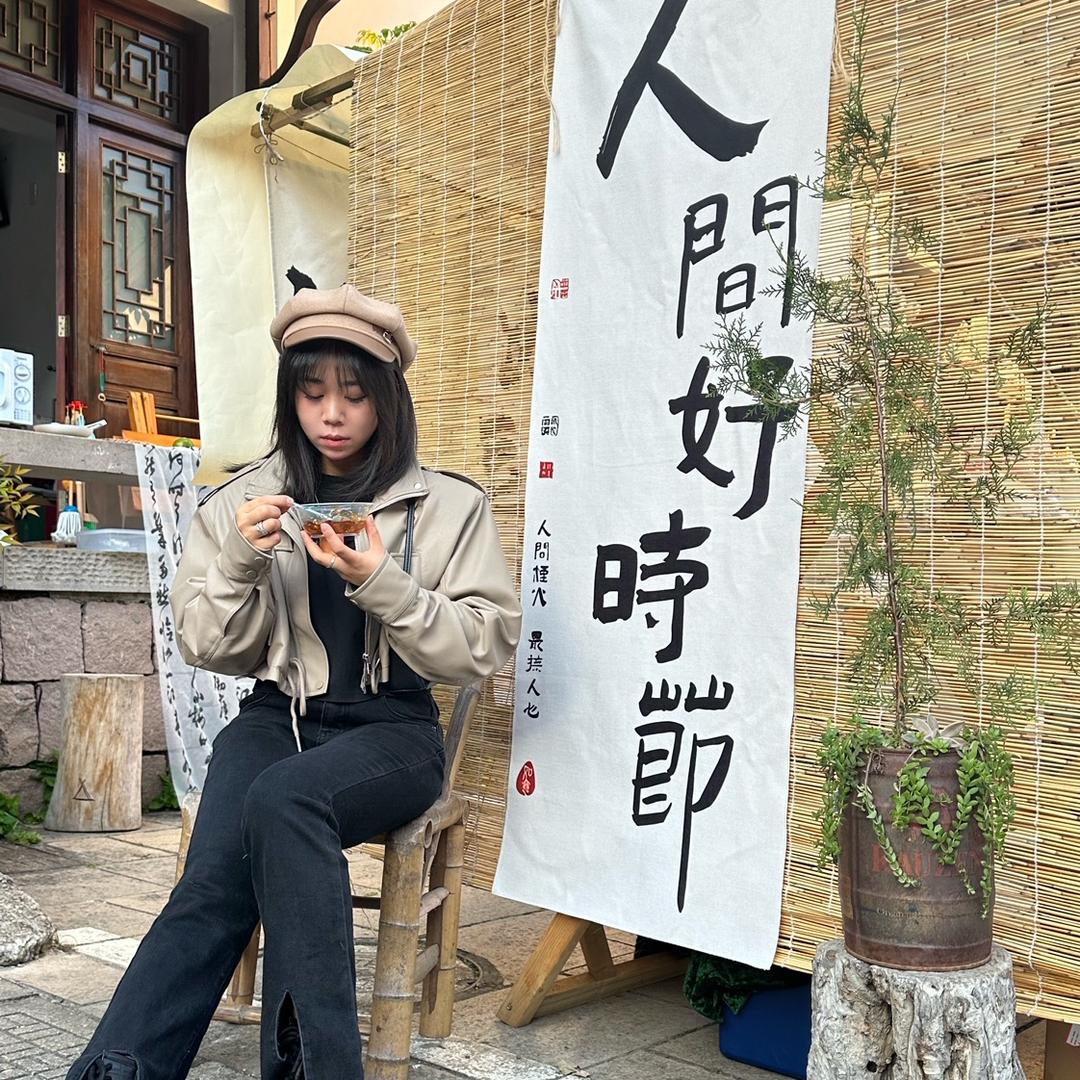 甜甜天-