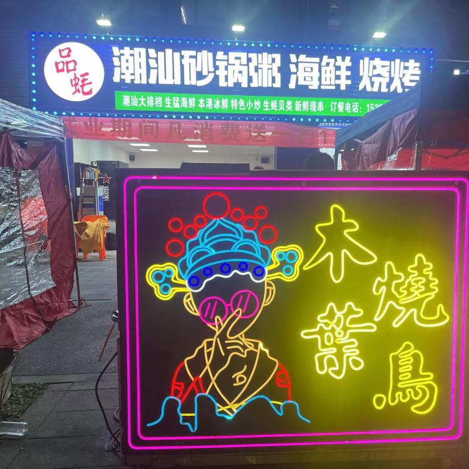 品蚝海鲜烧烤砂锅粥大排档（服务无敌）