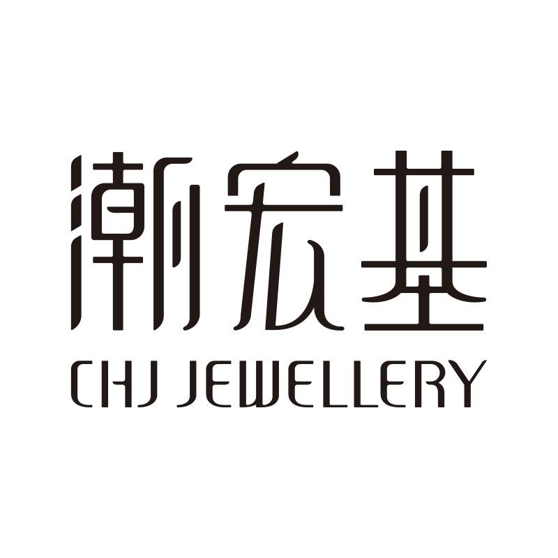 CHJ珠宝