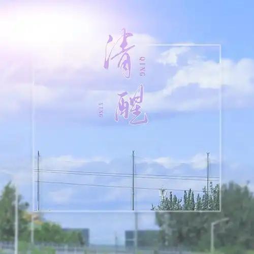 雲漓雾漓
