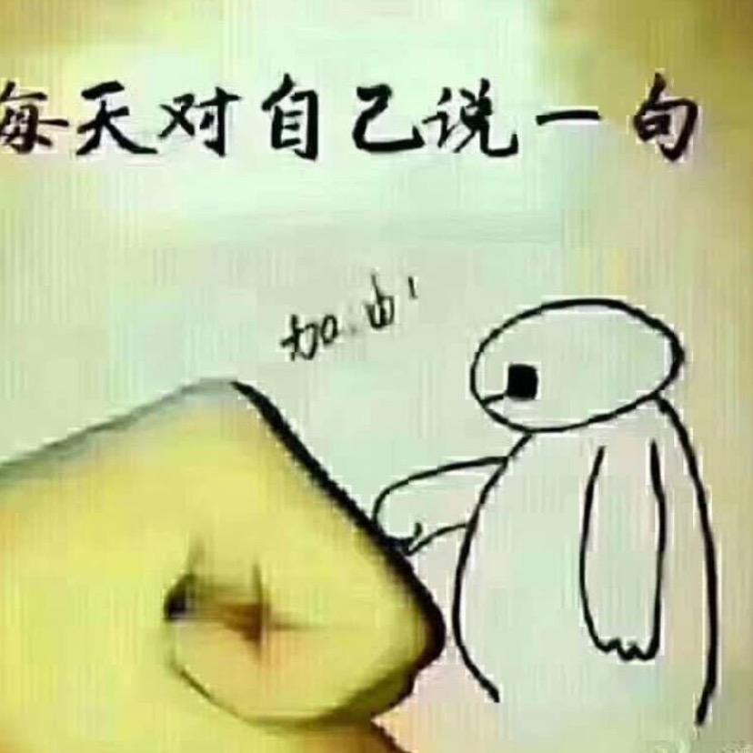 贾和平